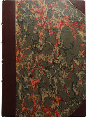 Записки князя С.П. Трубецкого. СПб.: Издание его дочерей, 1906.